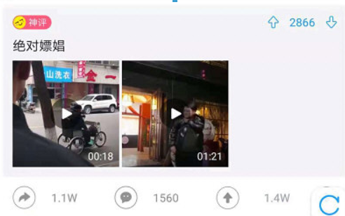 最右树洞在哪里？ 树洞入口位置详情介绍！