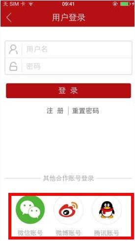 沃阅读app如何注册?详细操作流程介绍
