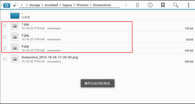 手游岛模拟器如何上传图片？具体操作流程介绍