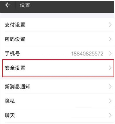 支付宝如何进行挂失？具体操作流程介绍