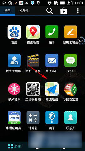 高德地图怎样使用三维实景功能?具体操作流程介绍