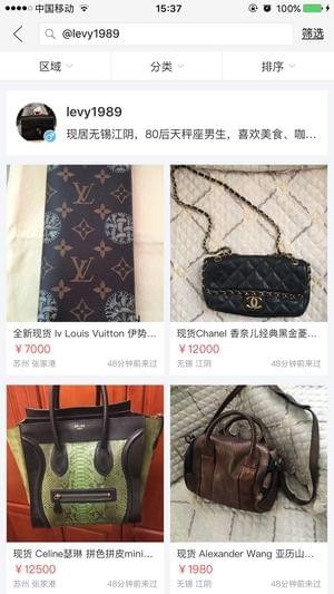 闲鱼app找人的具体操作流程介绍