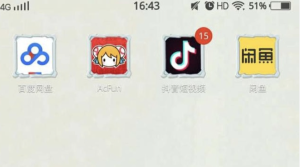 闲鱼App更改名字的具体操作方法介绍