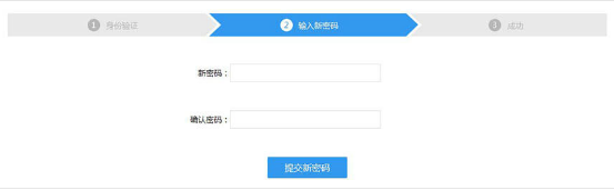 找塑料网App忘记密码怎么办？具体找回方法介绍