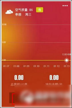 咪咕善跑怎样赚钱 咪咕善跑app赚钱方法介绍