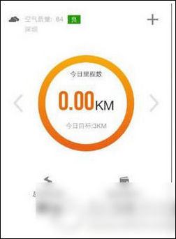 咪咕善跑怎样赚钱 咪咕善跑app赚钱方法介绍