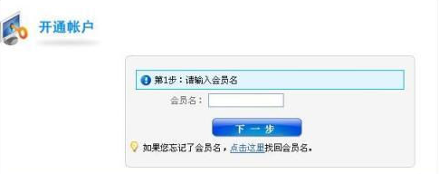 手机淘宝中将限制登录解除的具体操作步骤