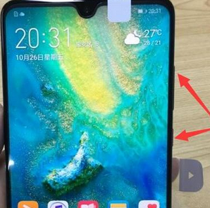 华为mate20x手机录屏的具体操作方法介绍