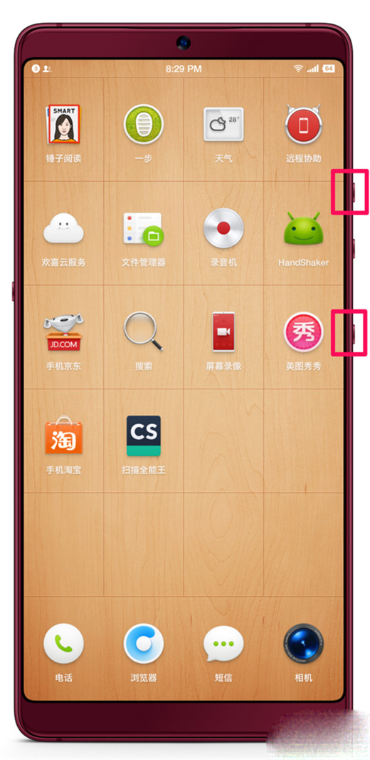 坚果pro2s死机怎么办？详细处理教程