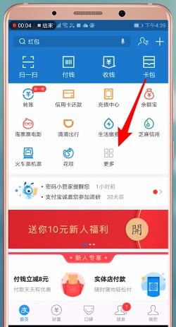哈罗单车中怎么找到客服电话？具体操作步骤介绍