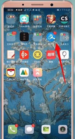 哈罗单车中怎么找到客服电话？具体操作步骤介绍