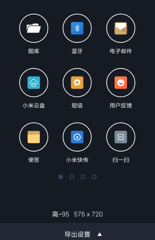 抠图神器软件的详细使用流程介绍