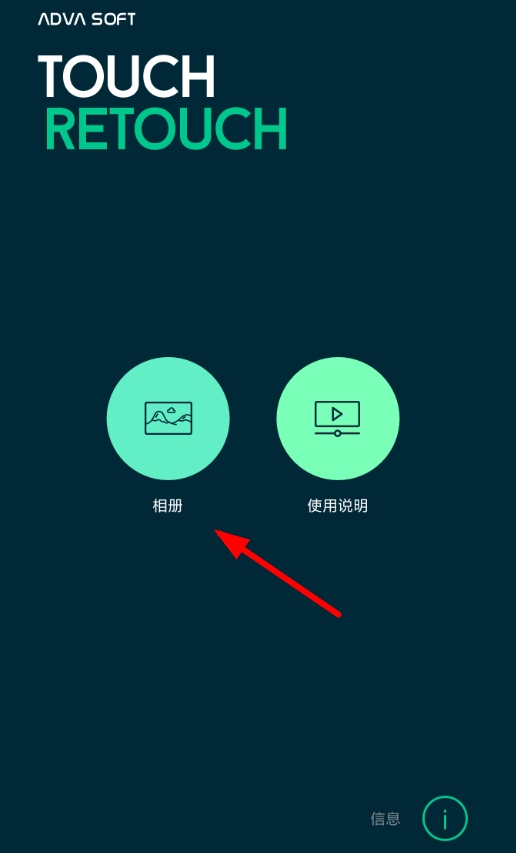 抠图神器软件的详细使用流程介绍