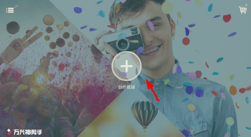 biu神器如何更换音乐_具体操作流程介绍