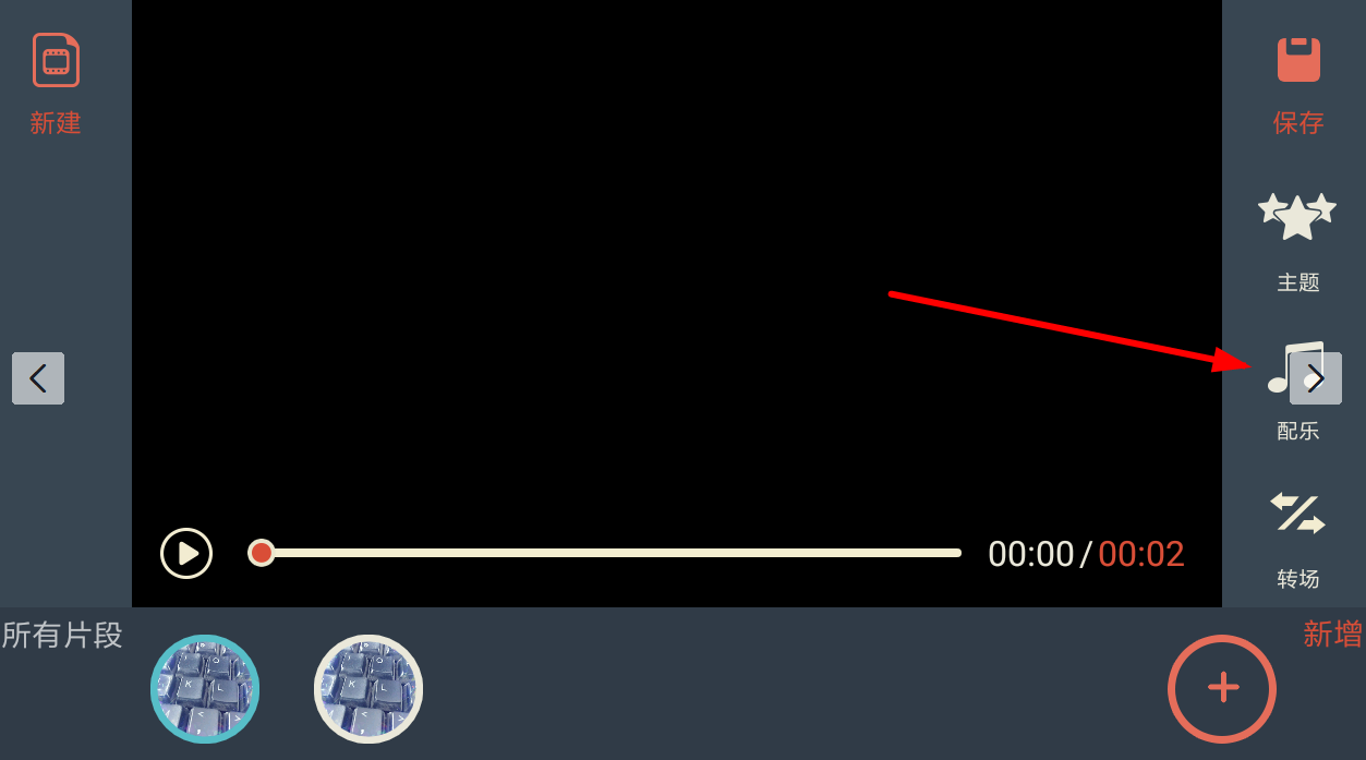 biu神器如何更换音乐_具体操作流程介绍