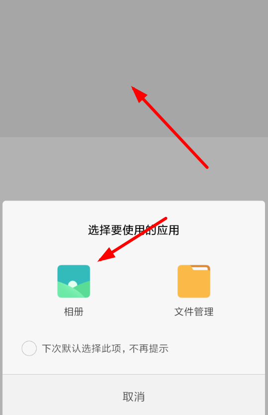 一个木函App设置氢壁纸详细操作步骤介绍