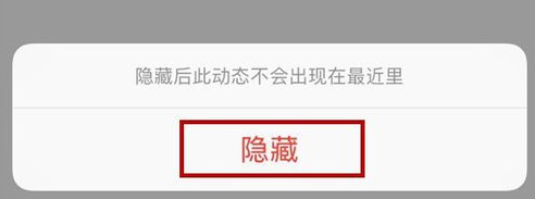 腾讯微云隐藏最近动态的详细操作步骤