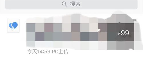 腾讯微云隐藏最近动态的详细操作步骤