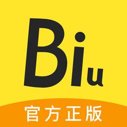 如何使用biu神器去除水印？具体操作步骤介绍
