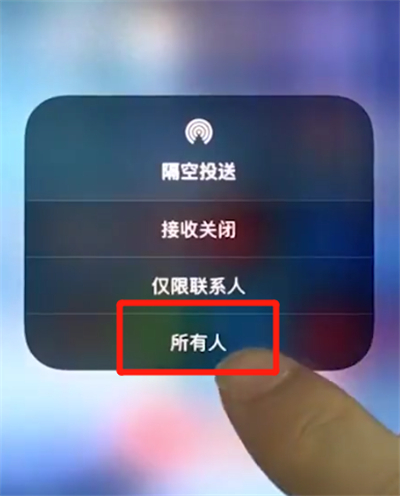 iphonex打开airdrop详细图文操作