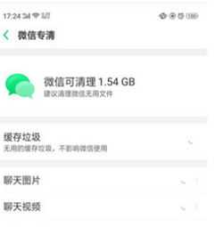 oppok1手机如何清除内存？详细操作步骤