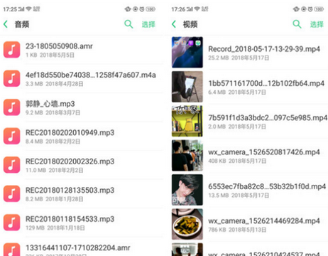 oppok1手机如何清除内存？详细操作步骤