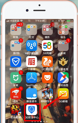 QQ如何将删除好友恢复 QQ恢复好友教程