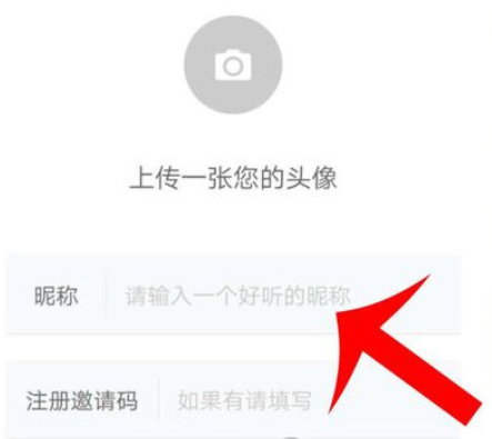 爱情银行如何注册 爱情银行账号注册教程