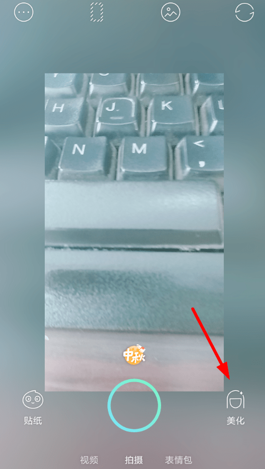 faceu激萌如何染发 faceu激萌染发教程