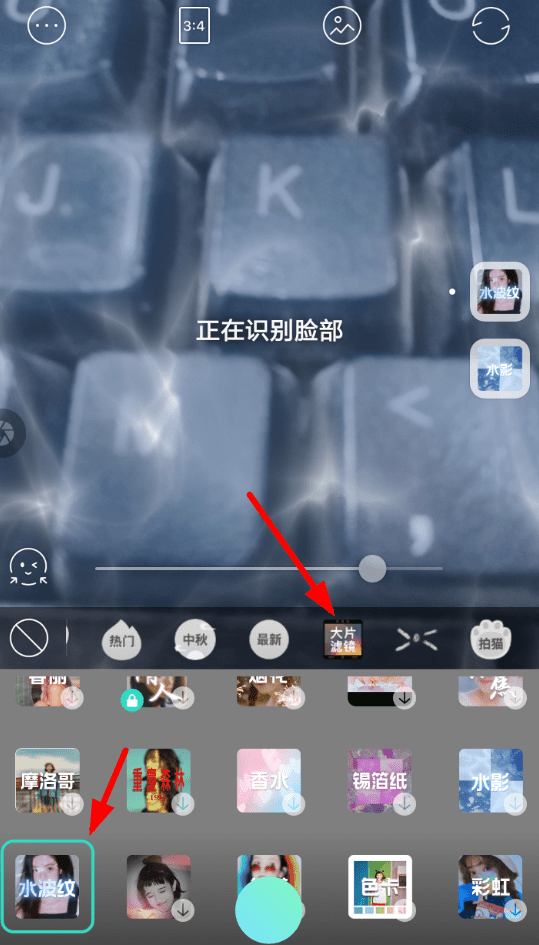 faceu激萌水波纹如何设置 faceu激萌设置水波纹教程