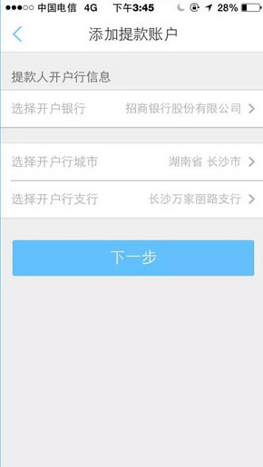 闪屏来电秀如何设置？ 闪屏来电秀设置方法教程解答！