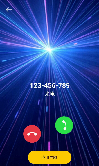 闪屏来电秀如何设置？ 闪屏来电秀设置方法教程解答！