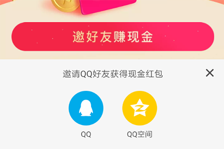 腾讯微视红包如何领取？ 腾讯微视红包获得教程解答！