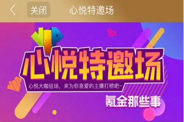 心悦app如何领鱼翅？ 心悦app领鱼翅方法攻略介绍！