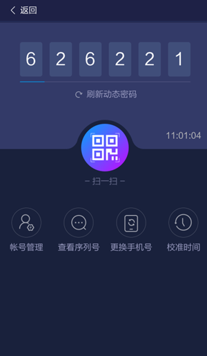 网易大神将军令如何绑定？ 网易大神将军令绑定教程解答！