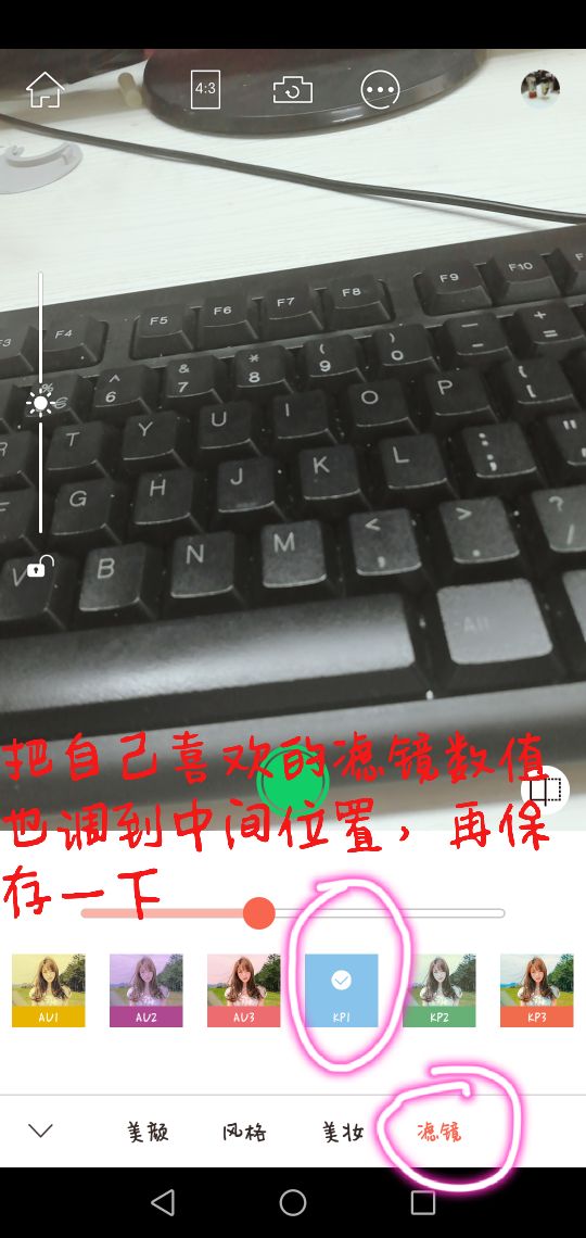 无他相机怎么调好看？ 无他相机怎么调最自然？