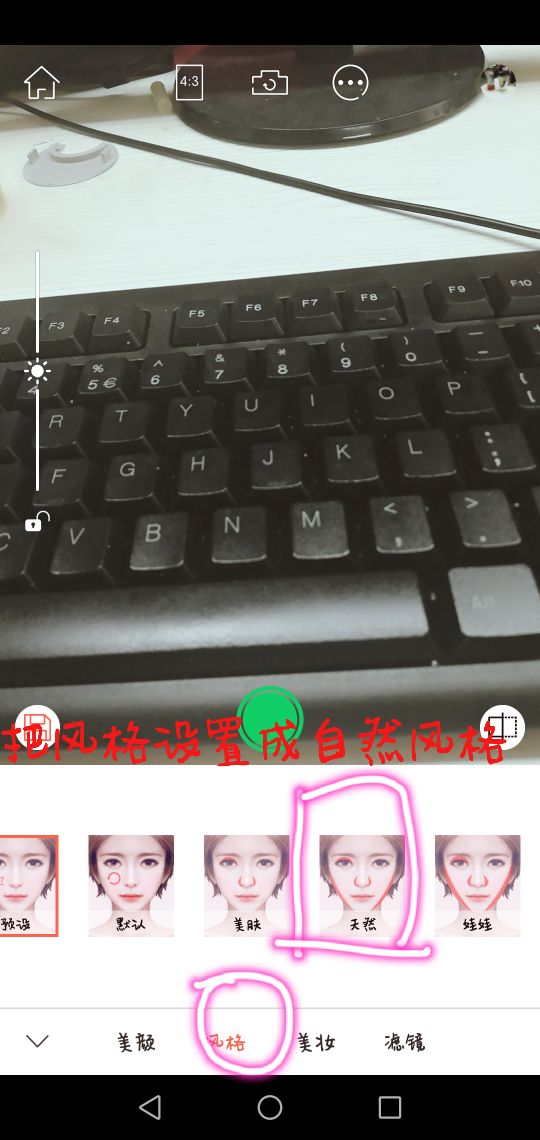 无他相机怎么调好看？ 无他相机怎么调最自然？