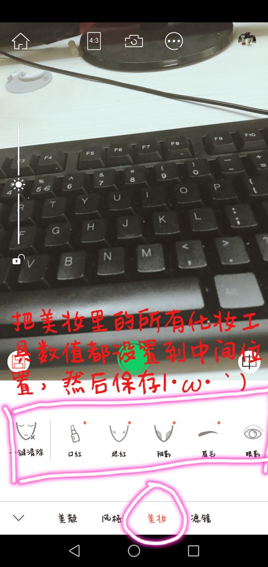 无他相机怎么调好看？ 无他相机怎么调最自然？
