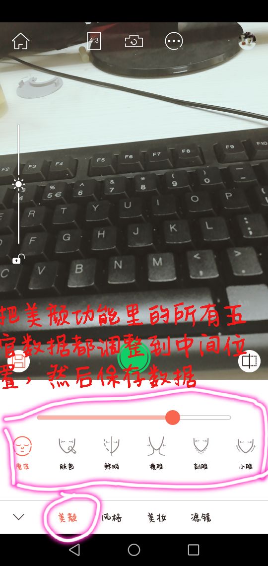无他相机怎么调好看？ 无他相机怎么调最自然？