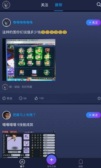 网易大神如何扫码？ 网易大神扫码登陆攻略介绍！