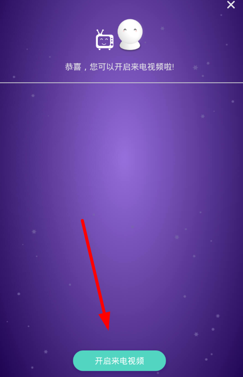 酷来电如何设置？ 酷来电设置方法教程解答！