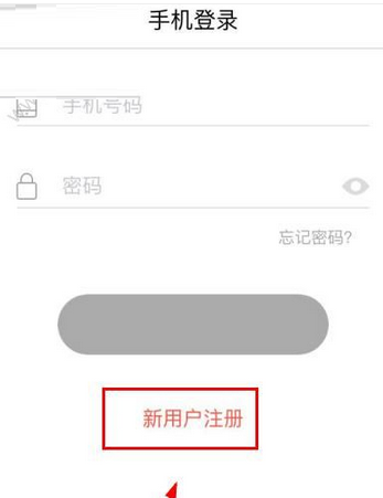 酷划新闻app如何注册？详细操作流程介绍