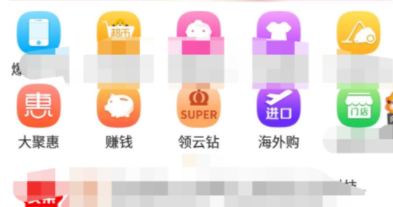 苏宁易购怎么领取云钻_具体操作流程