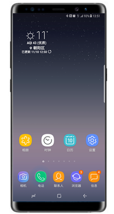 三星note9手机显示号码归属地的操作步骤