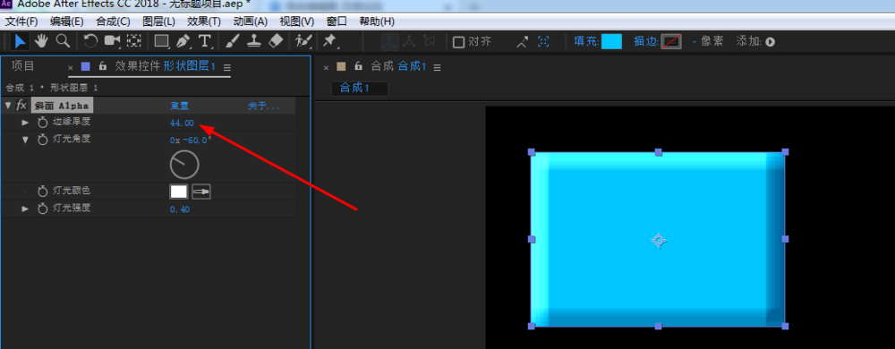 AE里斜面Alpha功能怎么使用？具体操作教程