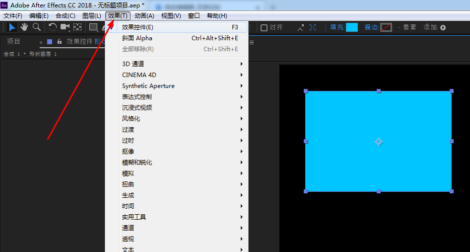 AE里斜面Alpha功能怎么使用？具体操作教程