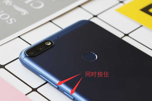 荣耀畅玩7a手机进行截图的多种操作介绍