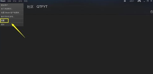 steam怎么修改下载区_具体操作过程
