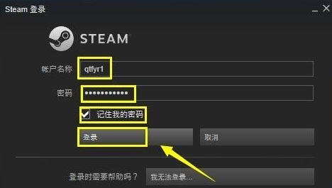 steam怎么修改下载区_具体操作过程