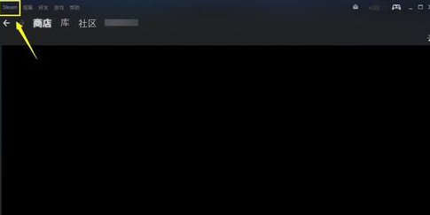 steam怎么修改下载区_具体操作过程